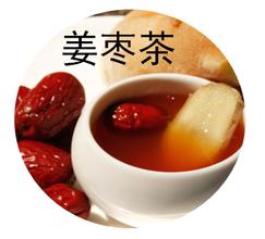 千金養(yǎng)生坊加盟