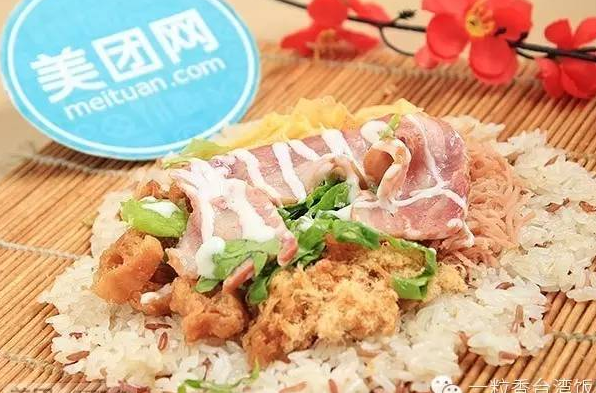 一粒香臺(tái)灣飯團(tuán)加盟