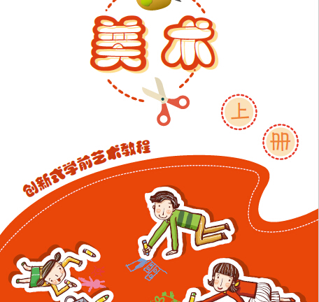 華彩藝術(shù)教育加盟