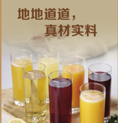 過(guò)飲水吧加盟