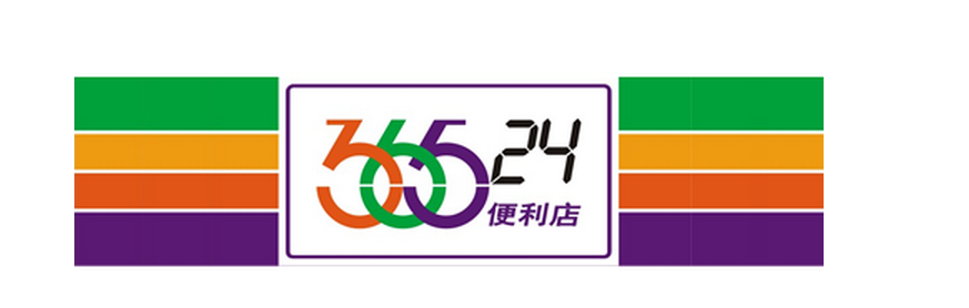 365便利店加盟