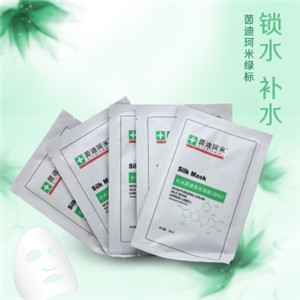 茵迪珂米化妝品加盟