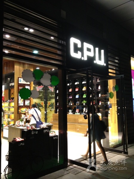 cpu鞋加盟