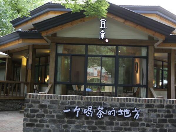 瓦庫(kù)茶藝館加盟