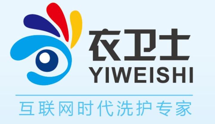 衣衛(wèi)士洗衣加盟品牌