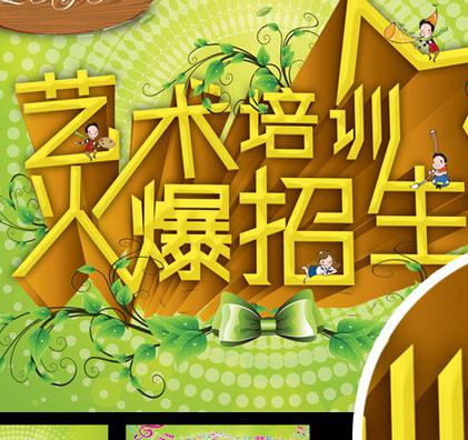 金昕儀藝術(shù)培訓加盟