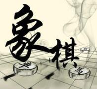 中國象棋加盟