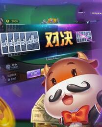 歡樂斗棋牌加盟