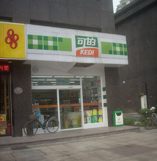 可的便利店加盟