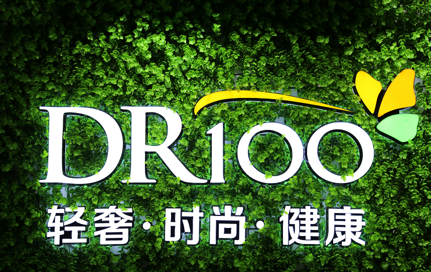 DR100社區(qū)美妝連鎖加盟