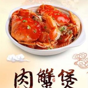 王記私廚肉蟹煲加盟