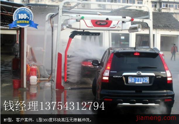 水斧無(wú)劃痕全自動(dòng)洗車機(jī)加盟