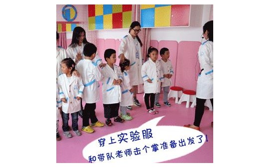 巴布嚕幼兒教育培訓加盟