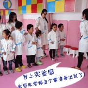 巴布嚕幼兒教育培訓(xùn)加盟