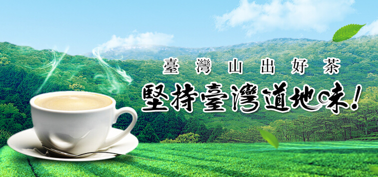 阿水大杯茶加盟