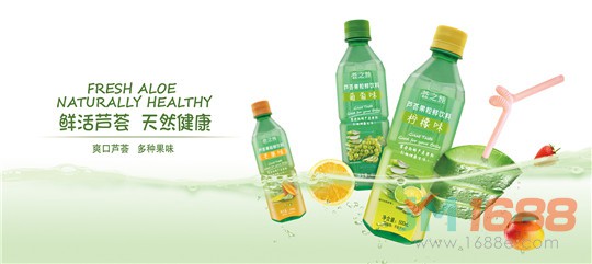 璦露德瑪蘆薈生活館加盟-1688加盟網