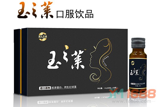 玉之萊口服飲品加盟-1688加盟網(wǎng)