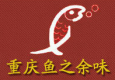 魚(yú)之余味加盟