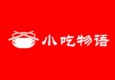 小吃物語(yǔ)加盟