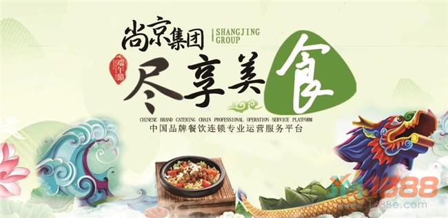 尚品宮自助紙上燒烤加盟-1688加盟網(wǎng)