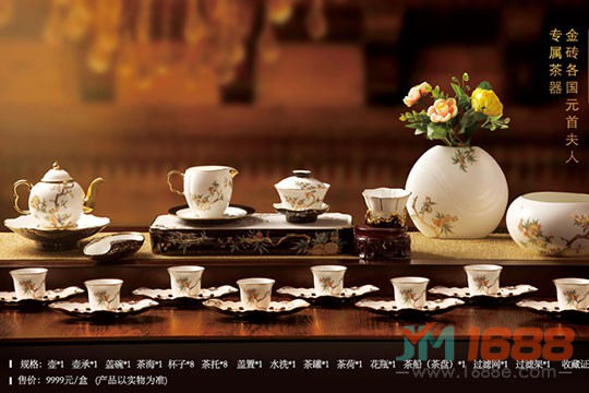 華祥苑茗茶加盟優(yōu)勢(shì)-1688加盟網(wǎng)