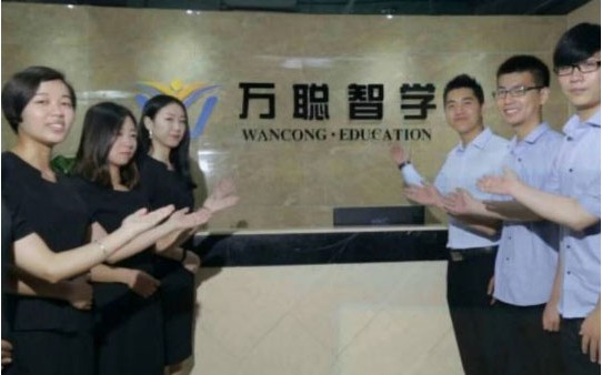 萬(wàn)聰教育加盟