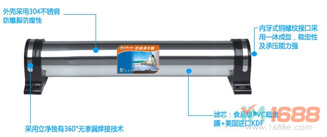 立凈凈水器加盟-1688加盟網(wǎng)