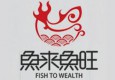 魚來魚旺紙上烤魚加盟