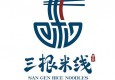 三根米線(xiàn)