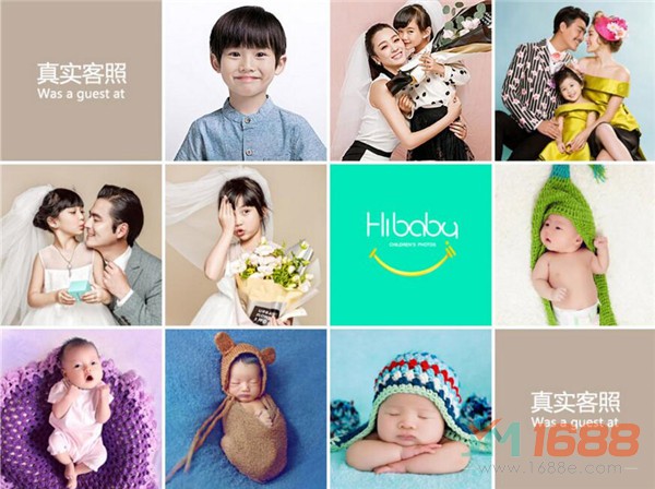 Hibaby兒童攝影加盟