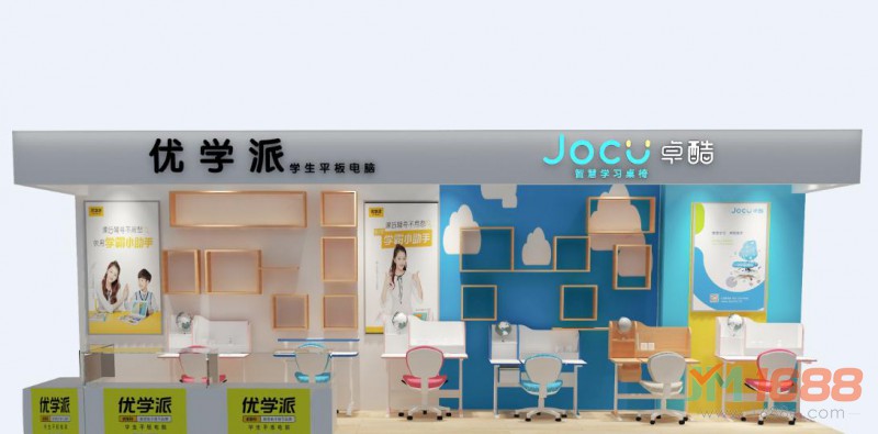 JOCU卓酷智慧學(xué)習(xí)桌加盟