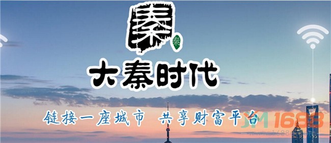 全城熱鏈加盟