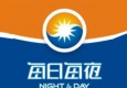 每日每夜便利店加盟