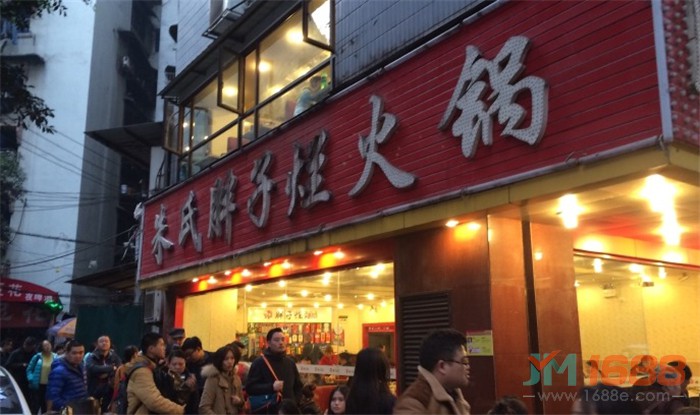 朱氏胖子爛火鍋加盟店