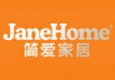 JANEHOME簡愛家居加盟