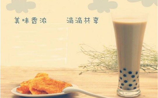 八戒奶茶加盟