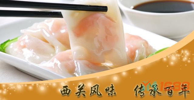 老西關(guān)腸粉加盟