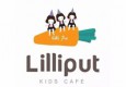 Lilliput粒粒堡親子餐廳加盟