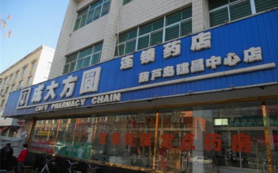 成大方圓連鎖藥店加盟