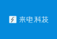 來(lái)電共享充電寶