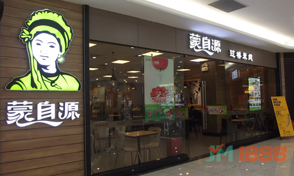 蒙自源過橋米線加盟店-1688加盟網(wǎng)