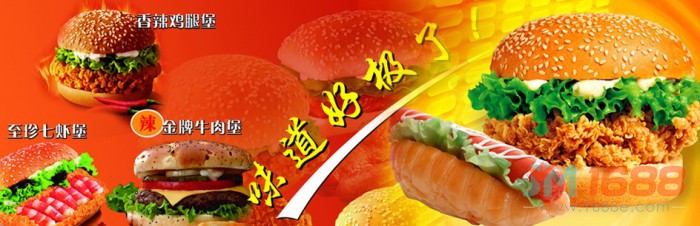 麥特派漢堡加盟-1688創(chuàng)業(yè)網