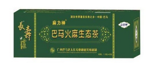 巴馬火麻生態(tài)茶加盟