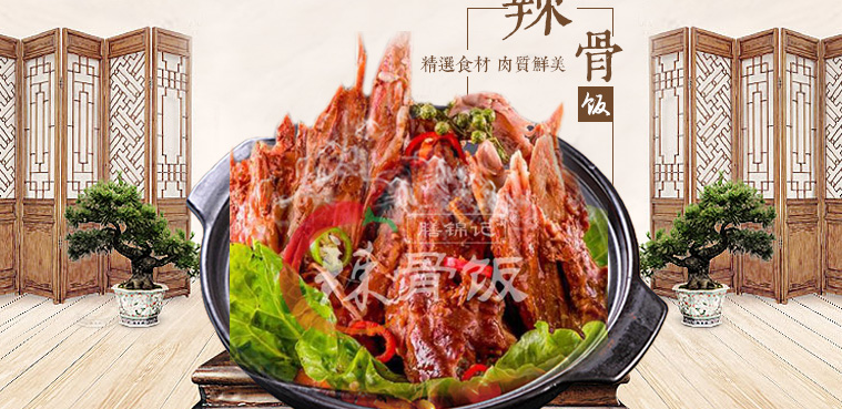 膳錦記蟹煲飯加盟優(yōu)勢