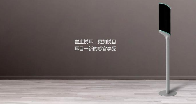 BIRD SPEAKER小鳥智能影音加盟