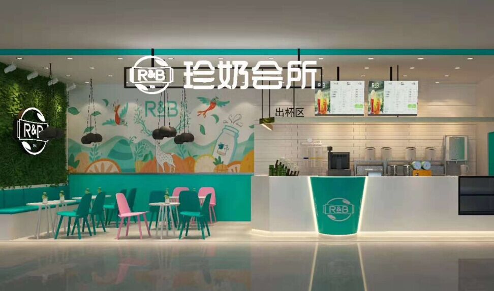 RB珍奶會(huì)所加盟