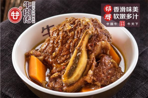 牛肉傳中式牛排快餐加盟