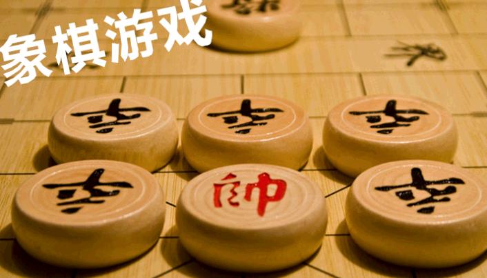 象棋旋風(fēng)加盟