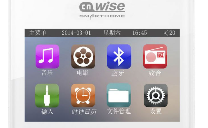 CnWise 華爾思智能家居加盟