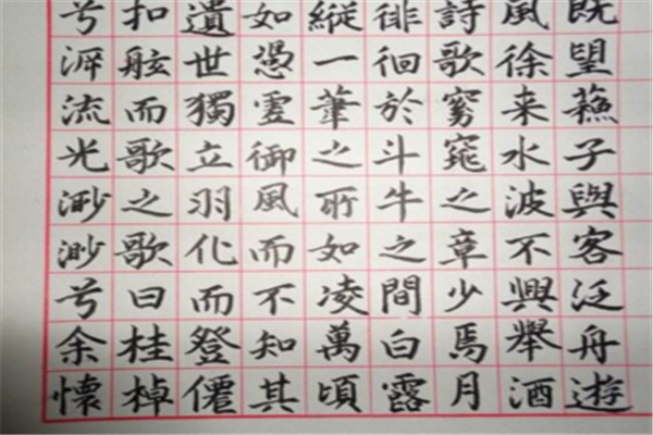 格中格練字加盟